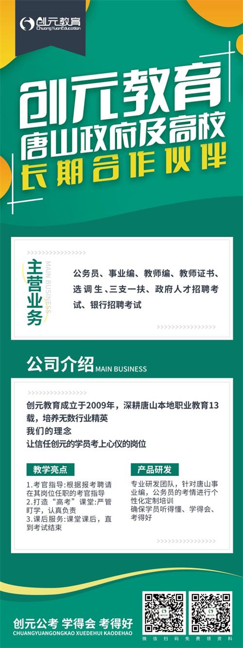 省考與國考有什么區別？