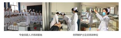 石家莊協和醫學中等專業學校學習護理專業到石家莊哪所學校？   