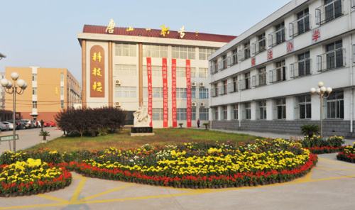 唐山市第一職業中專好在哪里？為什么大家都選擇它？