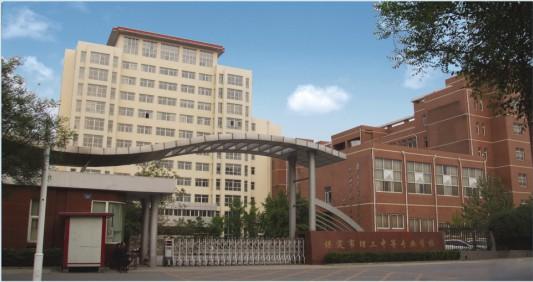 保定市第四職業中學怎么樣？