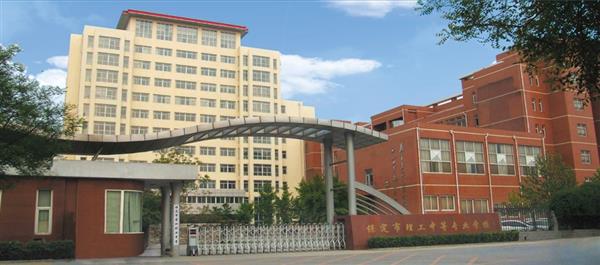保定市理工中等專業學校師資怎么樣？   