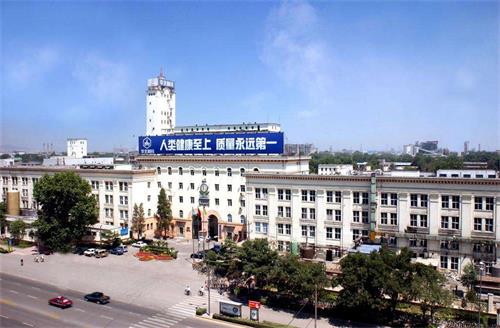 學中醫(yī)康復保健為什么選擇華北制藥技工學校？