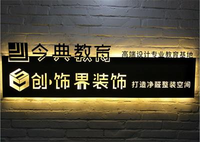 哪里能學習CAD機械設計？   