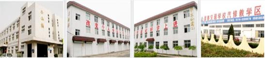 邯鄲技師學院汽修專業好嗎？