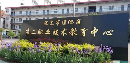在保定可以去哪里上學？   