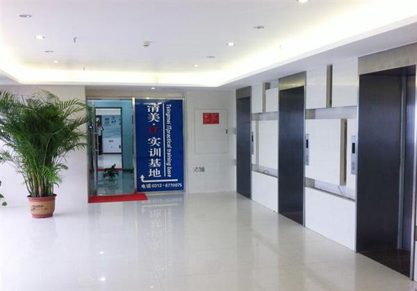 保定清美實訓基地能學前端嗎？