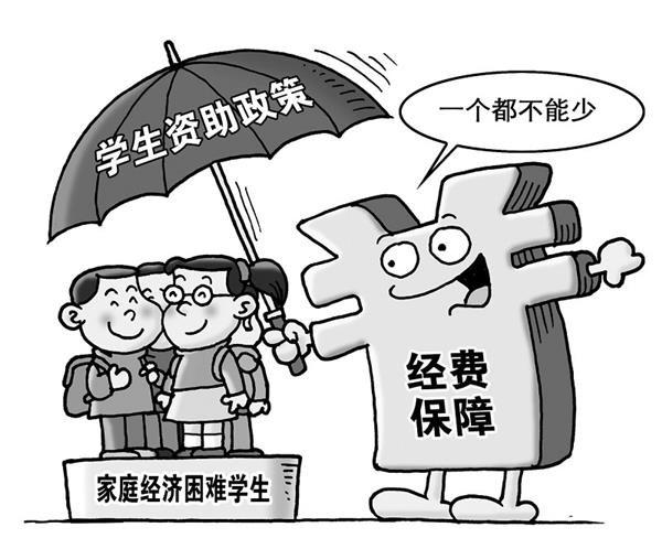 山東工業(yè)技師學(xué)院有獎(jiǎng)助學(xué)政策嗎？