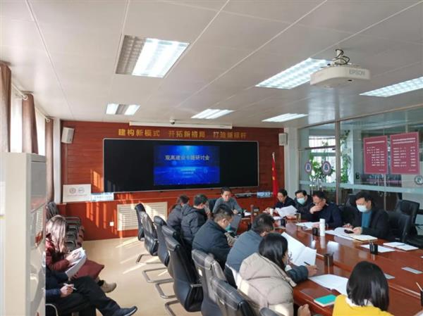 山東省濰坊商業學?！半p高”建設專題研討會召開