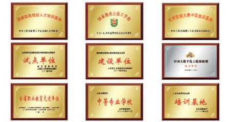 女孩學(xué)乘務(wù)專業(yè)怎么樣？   