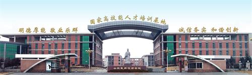 泰安醫(yī)藥學(xué)校哪家好？