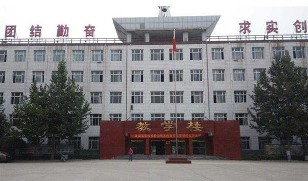 石家莊人民醫學高等專科學校