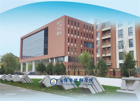 淄博計(jì)算機(jī)學(xué)校哪家強(qiáng)？