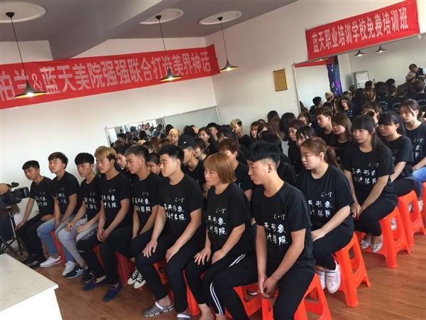 滄州藍(lán)天美容美發(fā)學(xué)校開設(shè)了哪些美容課程？