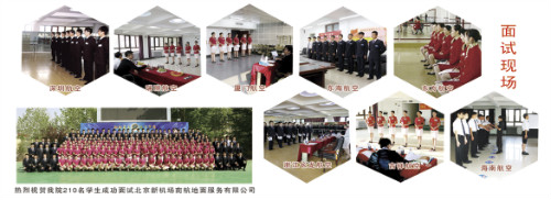廊坊交通運輸學校就業情況怎么樣？