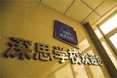 滄州深思電腦學校可以學習視頻剪輯嗎？