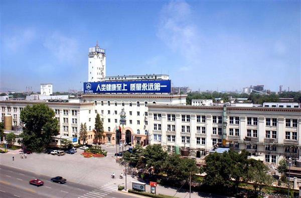 華北制藥集團技工學校怎么樣？