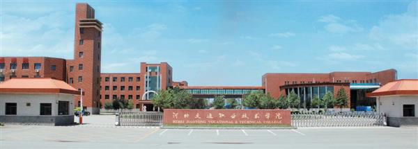 河北哪里可以學習市場營銷專業？