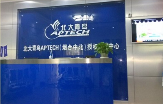 煙臺(tái)北大青鳥職業(yè)培訓(xùn)學(xué)校專業(yè)有哪些？