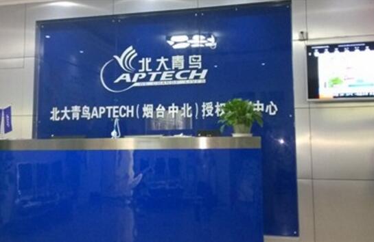 煙臺北大青鳥職業培訓學校是一所怎么樣的學校？