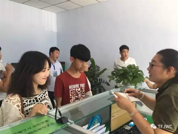 承德騰飛職業技術專修學院