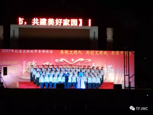 承德騰飛職業技術專修學院