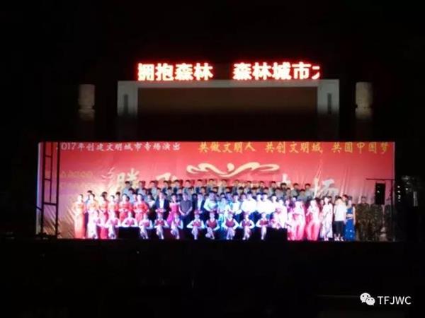 承德騰飛職業技術專修學院