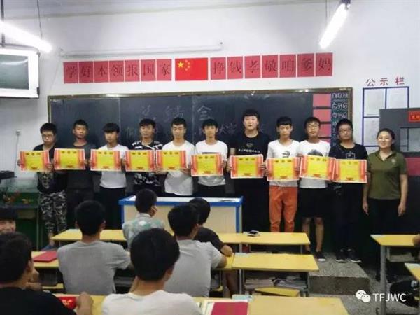 承德騰飛職業技術專修學院的一天——6月18日
