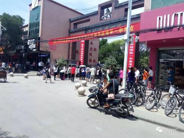 承德騰飛職業技術專修學院