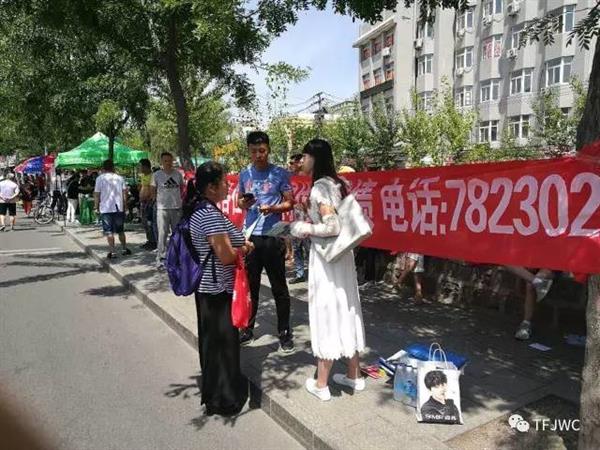 承德騰飛職業技術專修學院