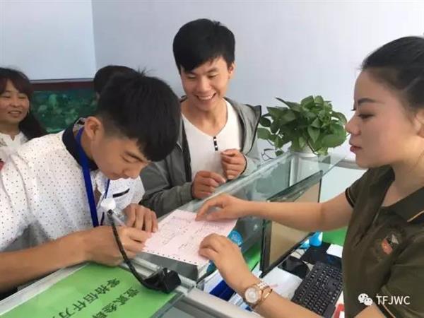 承德騰飛職業技術專修學院