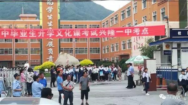 承德騰飛職業技術專修學院