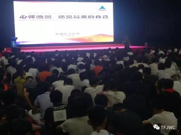 承德騰飛職業技術專修學院的一天