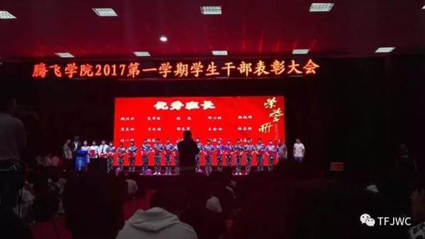 承德騰飛職業技術專修學院第三十六屆技能大賽報名開始了
