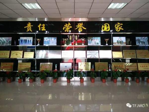 承德騰飛職業技術專修學院的一天——6月18日