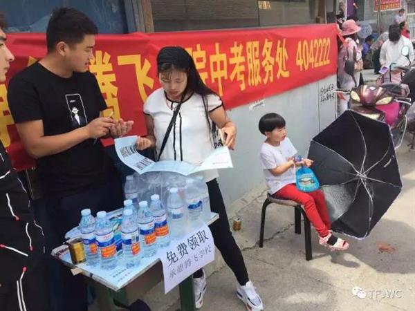 承德騰飛職業技術專修學院