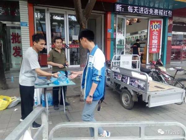 承德騰飛職業技術專修學院