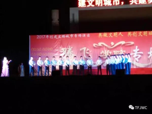 承德騰飛職業技術專修學院