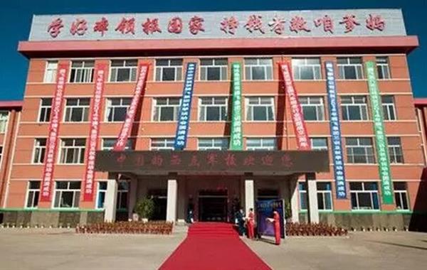 承德騰飛職業技術專修學院的一天——7月28日