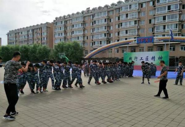 承德騰飛職業技術專修學院的一天——7月28日