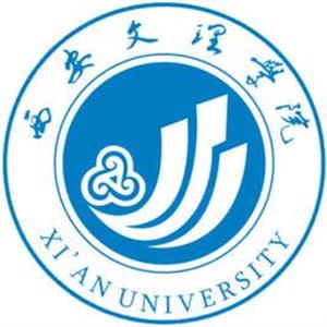 西安文理學院繼續教育學院好嗎？本科畢業能獲得學士學位嗎？