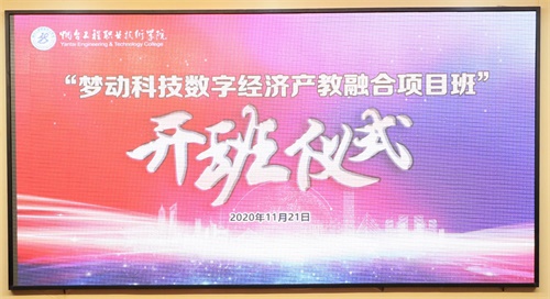 煙臺哪所學校虛擬現實技術應用專業實力強？