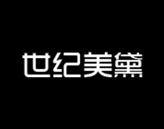 保定世紀美黛技工學校的高鐵乘務專業怎么樣？現在還招生嗎？