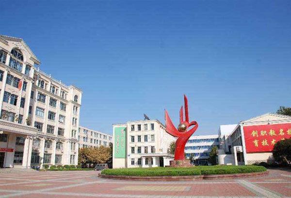 青島中魯中等專業學校校址在哪兒？如何報名？