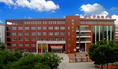 保定北市區職教中心開設了哪些電子商務專業？