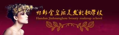 整體形象設計班都學習哪些內容？   