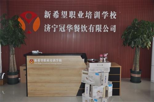 濟寧哪里有蛋糕培訓學校？