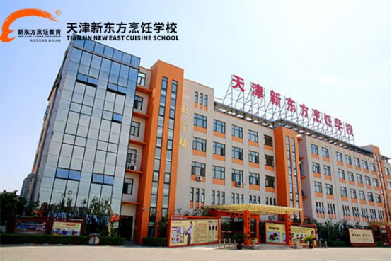 在天津廚師學校可以學日韓料理嗎？