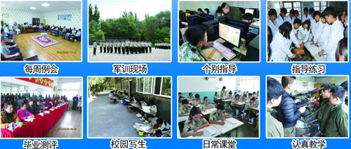 張家口去哪里學習鐵路專業(yè)？