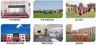在石家莊花都形象設計職業學校學化妝怎么樣？   