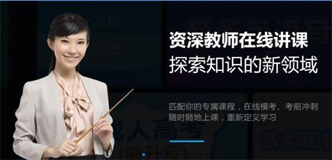 陜西博聞教育職業資格網校正規嗎？